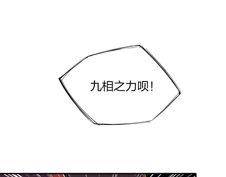 第8话 超人相89