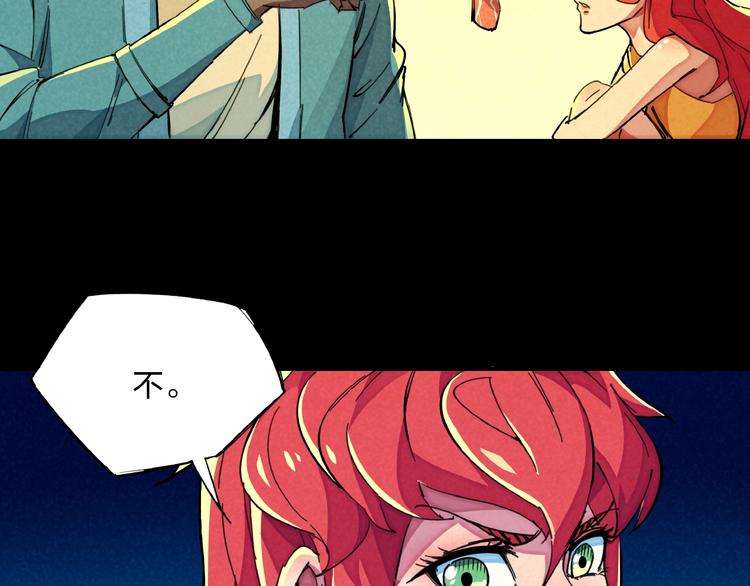第15话 别叫我怪物！78