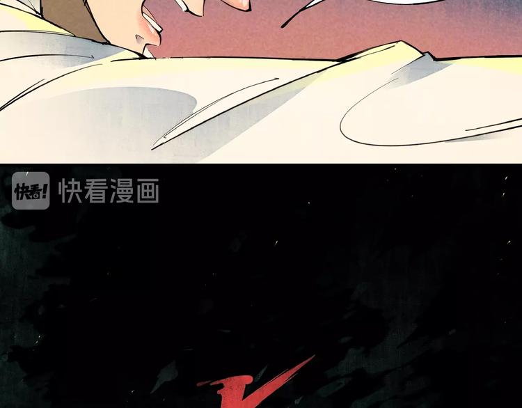第1话 东风刮起162