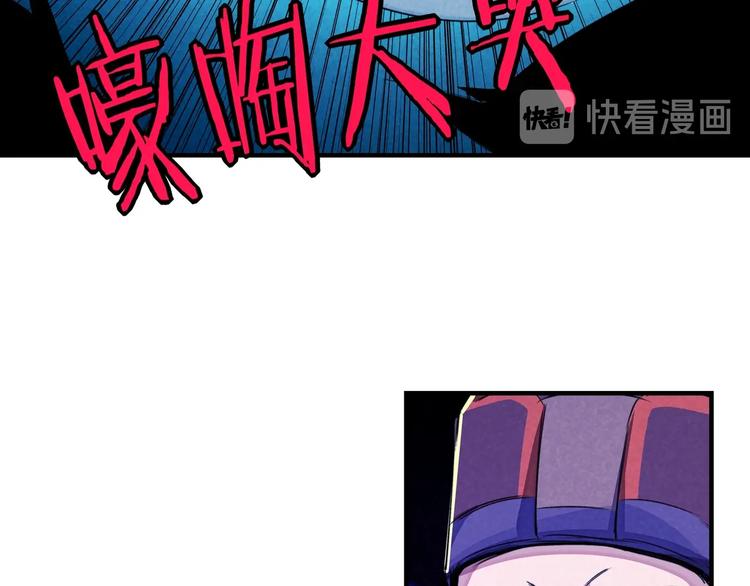 第23话 终结53