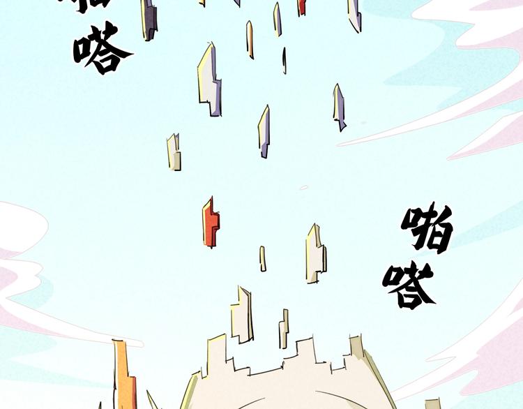 第17话 你很棒！74