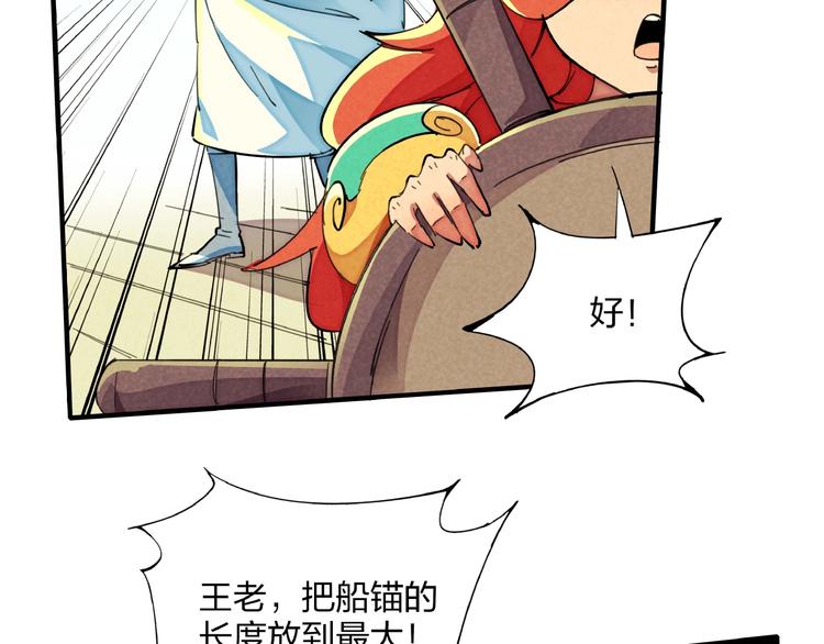 第13话 浑身解数59