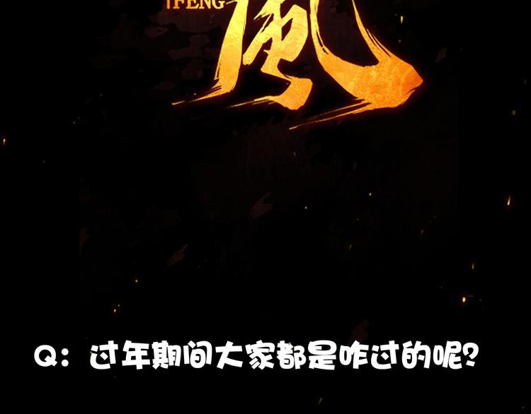 第18话 夺船？臭弟弟！100