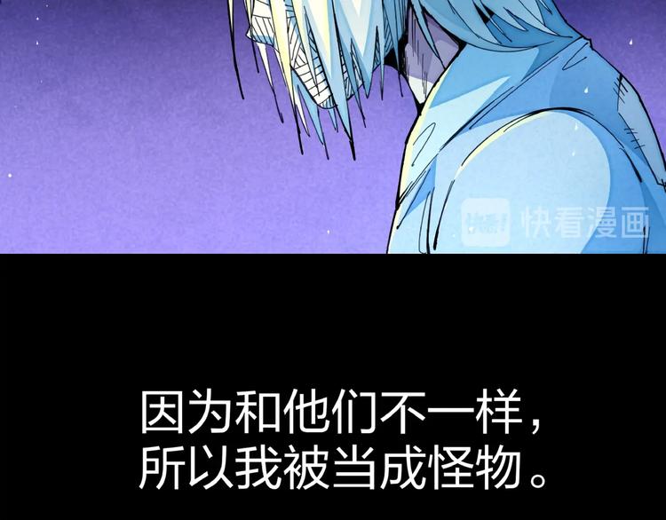 第16话 证明41