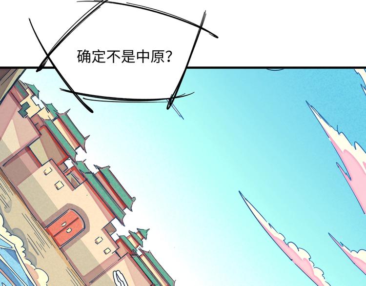 第19话 分别与起航66