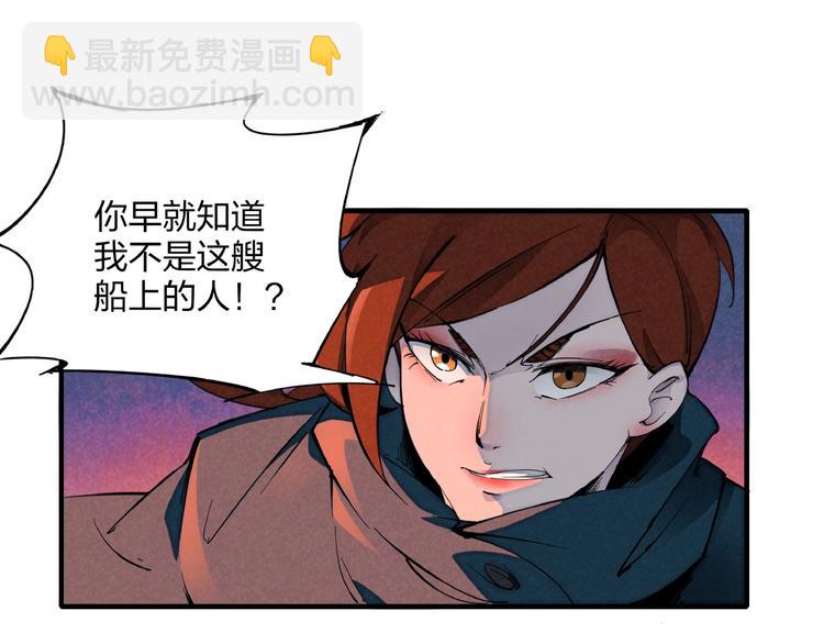 第1话 东风刮起63