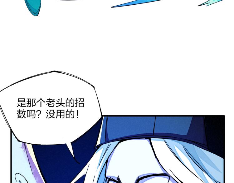 第16话 证明11