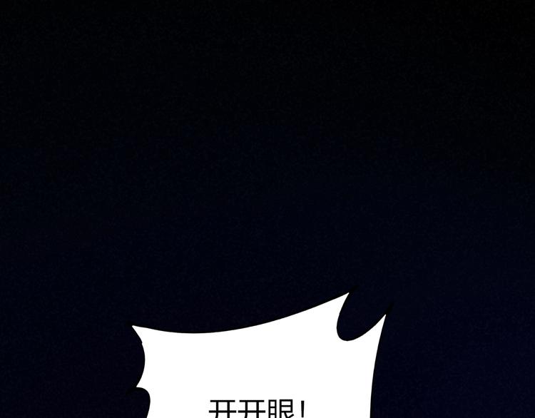 第17话 你很棒！30