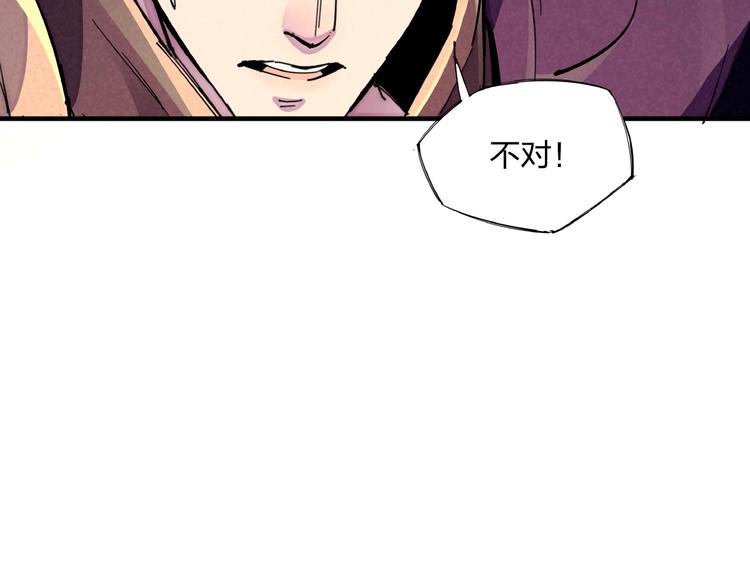 第13话 浑身解数99
