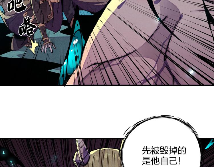 第4话 化险为夷56