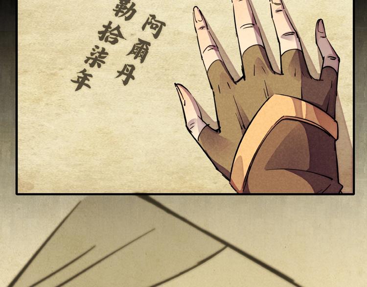 第5话 重新启程84