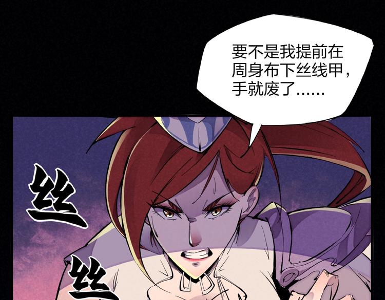 第4话 化险为夷15