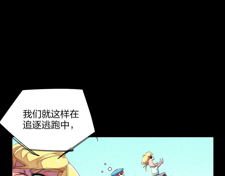 第19话 分别与起航43