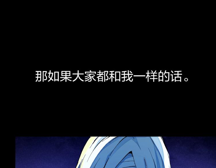第16话 证明43
