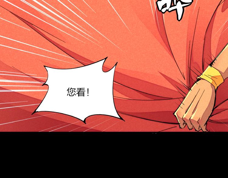 第15话 别叫我怪物！53