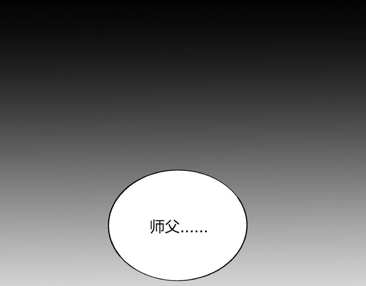 第16话 证明104