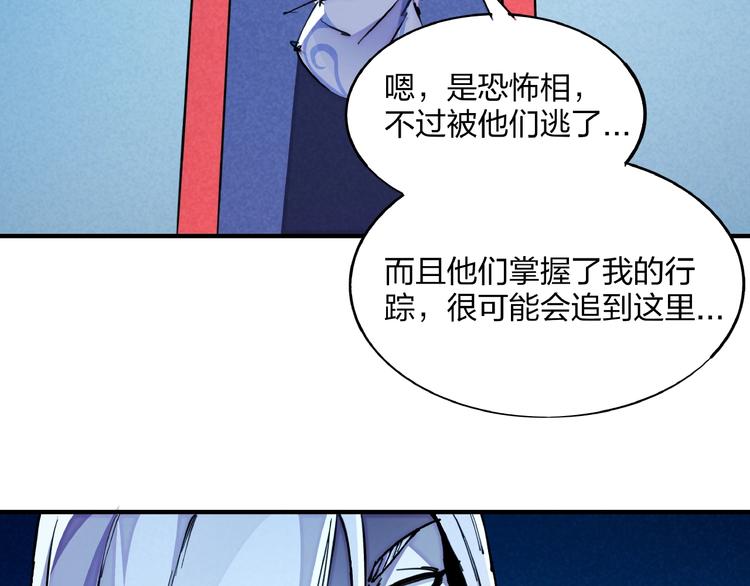 第10话 施瓦封印74
