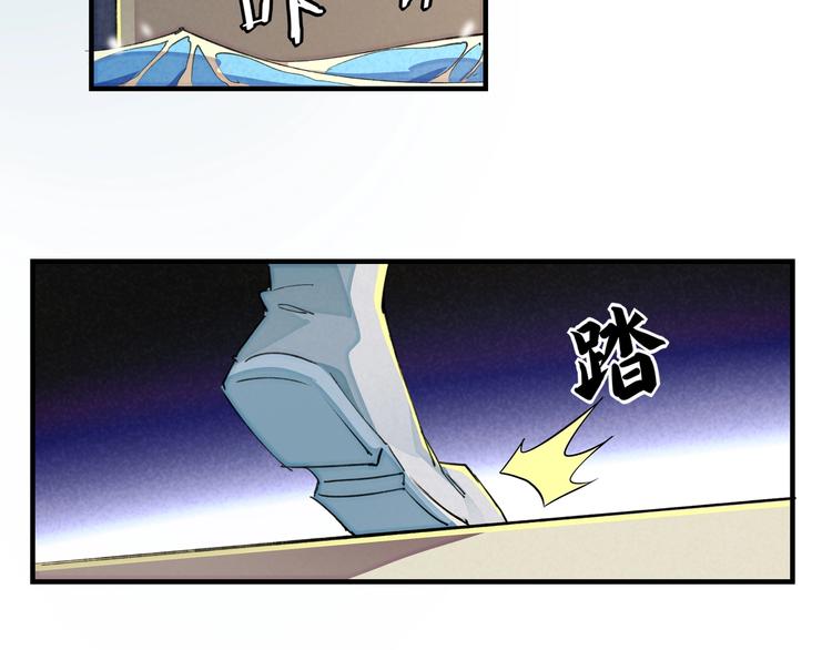 第19话 分别与起航70