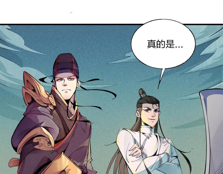 第1话 东风刮起100
