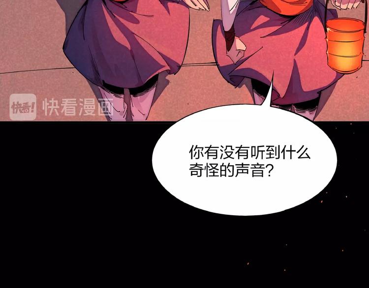 第1话 东风刮起13