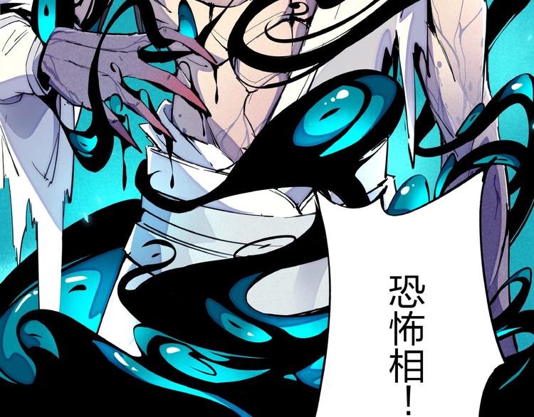 第4话 化险为夷18