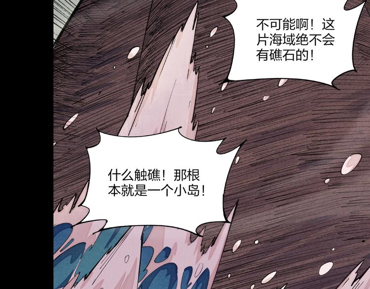 序章17