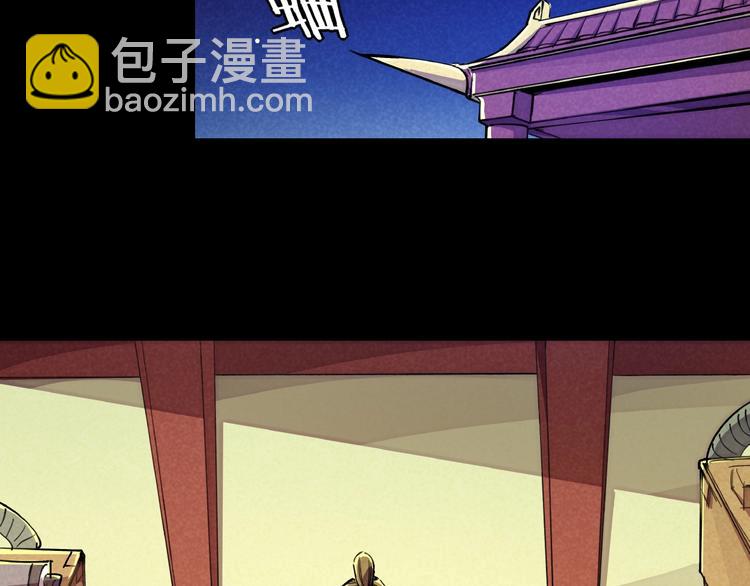 第15话 别叫我怪物！92