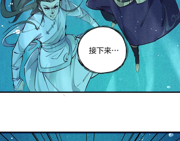 第2话 放手一搏130