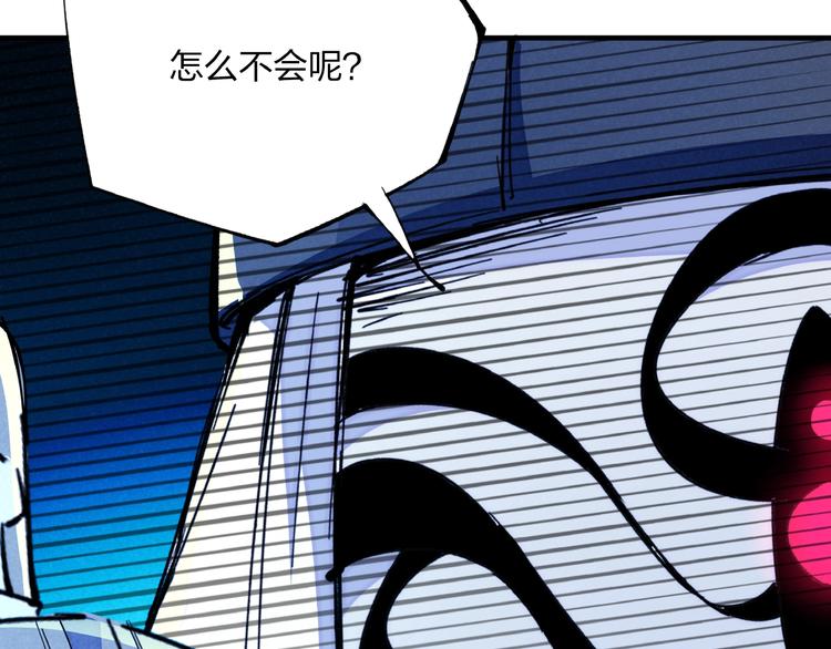 第14话 小心身后92