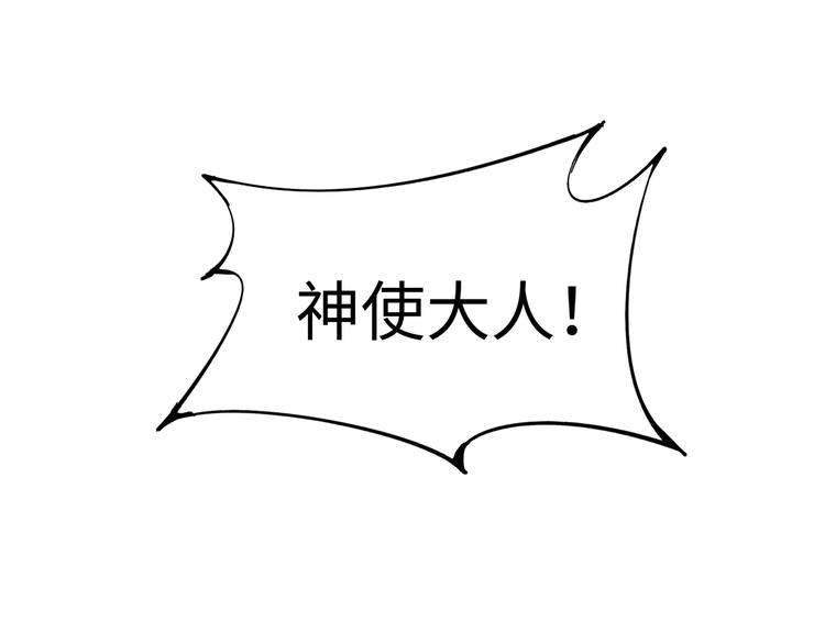 第19话 分别与起航81