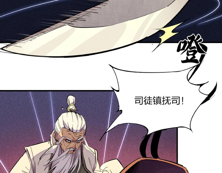 第4话 化险为夷49