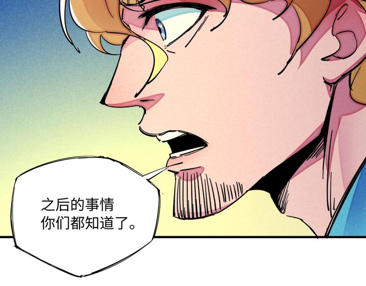 第19话 分别与起航51