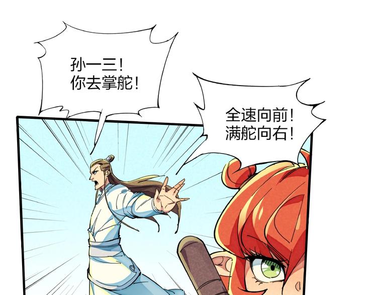 第13话 浑身解数58