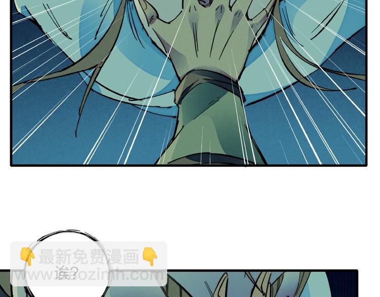 第7话 全都砍了66