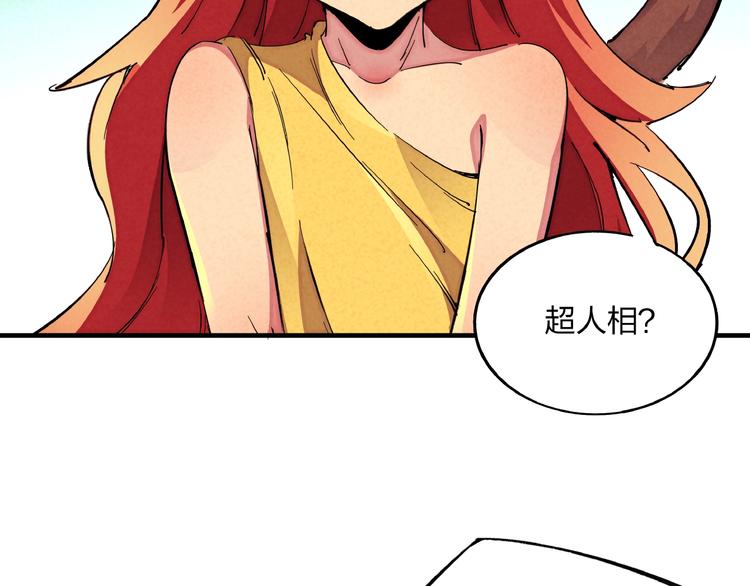 第9话 命中枷锁6