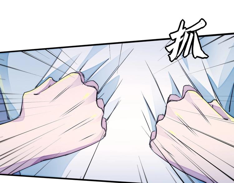 第21话 支配32