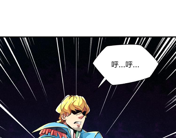 第14话 小心身后37