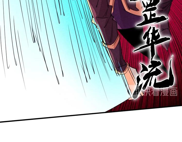 第23话 终结31