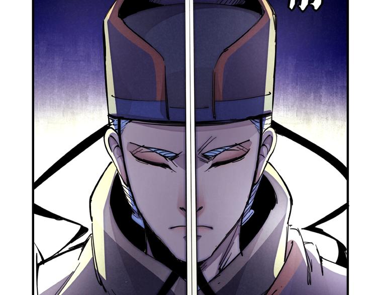 第7话 全都砍了51