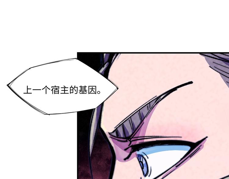 第23话 终结12