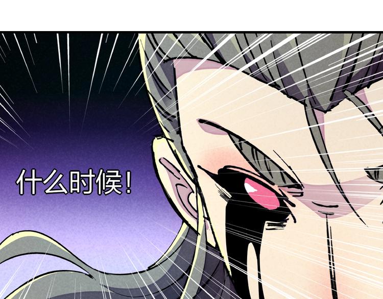 第14话 小心身后27