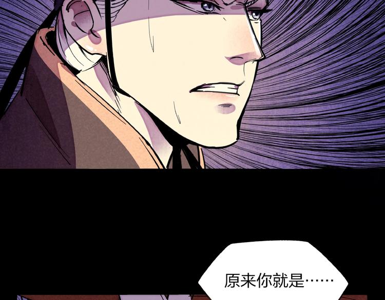 第3话 八门之阵130