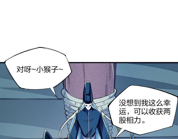 第15话 别叫我怪物！20