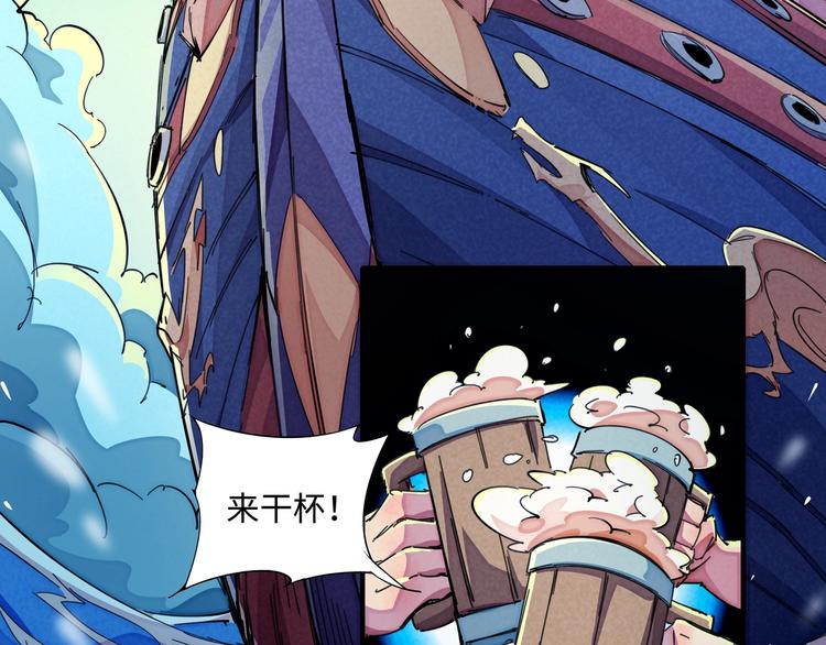 第18话 夺船？臭弟弟！40