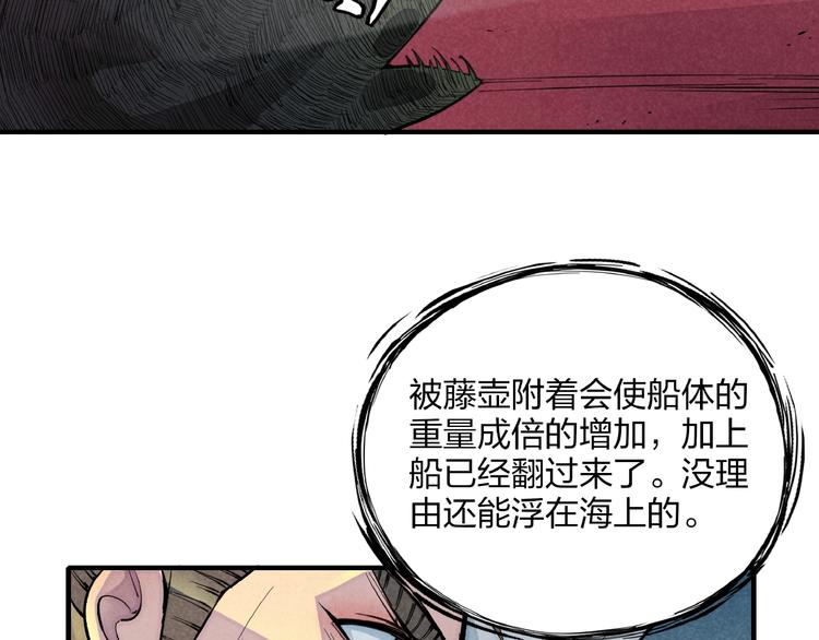 第2话 放手一搏59