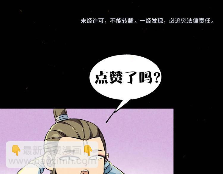 第13话 浑身解数133