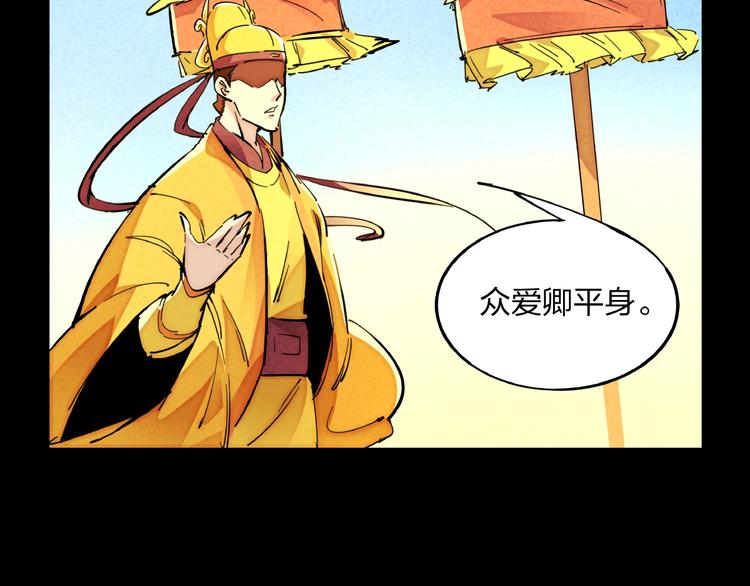 第10话 施瓦封印19