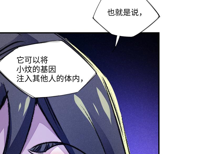 第23话 终结14