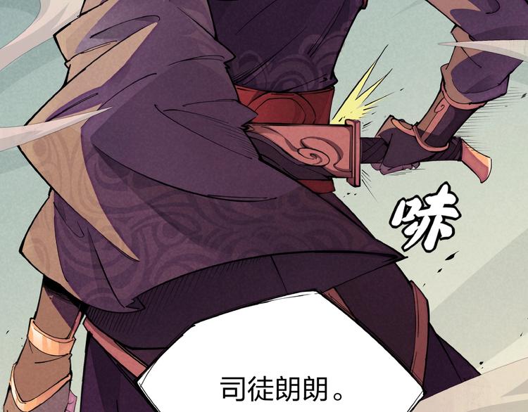 第1话 东风刮起91