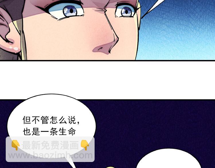 第11话 鱼人海盗42
